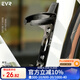 EVR自行車(chē)水壺架 碳纖維水杯架山地公路車(chē)騎行支架單車(chē)裝備配件 MAG款