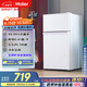 海爾（Haier）88升小冰箱冰箱雙開門小戶型迷你家用租房宿舍辦公室節(jié)能省電BCD-88GHTMZ0WV家電國家補貼15%