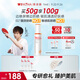 薇諾娜林高遠(yuǎn)同款清透防曬乳50gSPF48PA防曬霜隔離護(hù)膚品