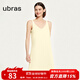 ubras虞書(shū)欣同款云棉草本背心裙吊帶睡衣女家居服居家舒適透氣軟棉棉 不帶杯背心裙-奶油布丁色 M