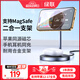 綠聯(lián)適用蘋(píng)果無(wú)線(xiàn)充電器MagSafe手機快充磁吸充電支架二合一立式iPhone17/16/15/14/13ProMax耳機通用