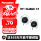 松下（Panasonic） RP-HS47GK有線耳機有線 耳掛式耳機掛耳式 運動網(wǎng)課游戲音樂重低音 適用手機電腦圓頭 黑色