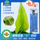 海芝寶榮成海帶 有機深海小海帶 288g*2袋 飯包涮鍋火鍋 聚餐中秋家宴