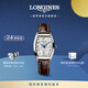 浪琴（LONGINES）瑞士手表 典藏系列 機械皮帶女表 對表 L21424734 復古放射波紋26.0 X 30.6