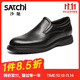 沙馳（SATCHI）男鞋 光面一腳蹬男士皮鞋商務(wù)正裝鞋德比鞋 752542403Z 黑色 39
