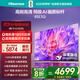 海信電視85E3Q 85英寸 144Hz高刷 U+超畫(huà)質(zhì)引擎  AI語(yǔ)音 智能天線(xiàn)Wi-Fi6  4k液晶平板國家補貼以舊換新