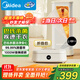 美的（Midea）【折疊迷你便攜】干衣機烘干機家用小型旅行烘干機嬰兒衣物護理機內衣消毒脫水機政府補貼HBGD10D1