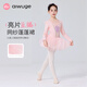 艾舞戈兒童舞蹈服長(cháng)袖秋季新款芭蕾舞練功服女童跳舞裙紗裙演出服 130