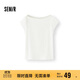 森馬（Semir）短袖T恤女短款純色顯瘦2025夏緊身一字領(lǐng)上衣小性感107425100091
