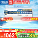 海爾（Haier）電熱水器國家補貼家用100升大容量?jì)λ剿贌峁澞苁‰?殺菌洗澡防電墻 上門(mén)安裝 100L 2200W 簡(jiǎn)約機械式