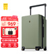 地平線(xiàn)8號（LEVEL8）行李箱 男女密碼大容量萬(wàn)向輪26英寸寬拉桿大旅行家PC拉桿箱 綠色