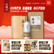 會(huì )稽山 蘭亭二十年 半干型 紹興黃酒 1L*4瓶 整箱裝 高端雅宴 
