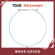 TOUS【雙11狂歡】 桃絲熊Camille系列天河石/寶石項鏈基礎鏈情侶禮物 藍色
