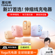 圖拉斯充電器yoga小冰塊【iPhone17頂配】40w蘋果17promax充電器67w伸縮線充電頭抽拉自帶線手機(jī)16電腦15 【蘋果白 67W】papi醬同款·2025重磅上新 【papi醬力薦】適