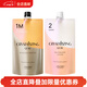 資生堂熱燙燙發(fā)水理發(fā)店專(zhuān)用軟化劑膏燙頭發(fā)卷發(fā)藥劑藥水永久定型 中度受損發(fā)質(zhì)用 1M劑＋2劑定型水