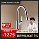 漢斯格雅（Hansgrohe）【直播】?？滤箚伟咽殖槔綇N房龍頭