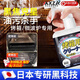 MXZA【日本】烤箱清潔劑微波爐內部專(zhuān)用除垢劑廚房烤箱去油污神器 1瓶【體驗裝】