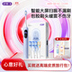 舒客【中秋節禮物】【超值補貼】 G5Pro+掃振智慧屏電動(dòng)牙刷 情侶  多檔清潔 G5Pro+冰川藍（4刷頭）