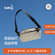 Bellroy澳洲 Lite Sling 7L 輕量騎行胸包磁吸斜挎包輕行包 月光白7L