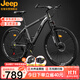 Jeep吉普山地自行車(chē)男女學(xué)生減震代步車(chē)RC750高碳鋼摩登灰-24英寸27速
