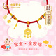 中國黃金（CHINA GOLD）寶寶黃金項鏈五寶金勺足金吊墜新生兒滿(mǎn)月周歲見(jiàn)面禮物送孩子生日 京速達-升級款-足金平安鎖金項鏈