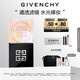 紀梵希（Givenchy）【代言人同款】四宮格散粉2水光濾鏡定妝粉蜜粉粉餅啞光生日禮物