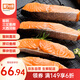 美加佳智利三文魚(yú)柳(大西洋鮭) 700g（6-7袋）帶皮去刺單枚裝 中秋送禮