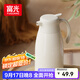 富光保溫壺家用大容量熱水瓶母親節禮物暖水瓶壺宿舍辦公水壺1.6L