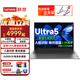 聯(lián)想小新Pro16 AI超能本大屏高刷游戲設計輕薄筆記本電腦 英特爾酷睿 Ultra5 32G內存 1TB固態(tài)丨標配版 2.5K超清丨120Hz高刷護眼屏