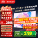 小米（MI）電視75英寸2025款液晶4K超高清智能平板電視機一級能效紅米游戲投屏大尺寸客廳家用彩電以舊換新 75英寸 【限時(shí)低價(jià)補貼】4K超高清 64G大內存