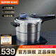 蘇泊爾（SUPOR）高壓鍋燃?xì)饪熘?防爆304不銹鋼壓力鍋電磁爐通用家用 帶蒸格藍(lán)眼 100kPA快壓 24cm 7.5L