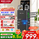 安吉爾【新品推薦】B3 PLUS茶吧機家用飲水機燒水壺一體機 AI語(yǔ)音控制自動(dòng)上水 茶吧機直飲機CB3783LK-J 【新品推薦】 溫熱型 | AI語(yǔ)音自動(dòng)茶吧機