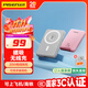 品勝【3C認證】磁吸無(wú)線(xiàn)充電寶MagSafe移動(dòng)電源快充5000mAh可上飛機高鐵適用手表充蘋(píng)果17華為小米灰