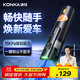 康佳車(chē)載吸塵器大吸力隨手吸吸塵器吹吸兩用無(wú)線(xiàn)便攜小型手持車(chē)家兩用清潔灰塵毛發(fā) 二代旗艦款黑色