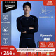 速比濤（Speedo）【汪順同款】電氣矩陣黑標Hero5.0鯊魚(yú)皮長(cháng)袖泳衣上裝男 黑XL