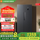 小米【國家補貼至高20%】501升冰箱對開(kāi)門(mén)雙開(kāi)門(mén)風(fēng)冷無(wú)霜銀離子除菌一級能效 BCD-501WMSA