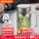 蘇泊爾（SUPOR）雙層玻璃杯茶杯耐熱防燙帶手柄水杯商務(wù)辦公男士過濾帶蓋杯子 流光銀-450mL