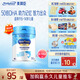 美贊臣學(xué)優(yōu)力兒童成長(cháng)奶粉 5段奶粉 700g 【50倍DHA 學(xué)習出眾】