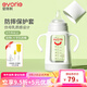愛(ài)得利（evorie）嬰兒玻璃奶瓶防脹氣寬口徑6個(gè)月1歲以上帶手柄重力球寶寶奶瓶 帶保護套 240ml 3-6月