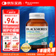 澳佳寶花少同款迷你MINI魚(yú)油膠囊 500mg深海雙倍Omega3 rTG型 90粒/瓶