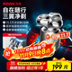 奔騰（POVOS）剃須刀T006冰川銀奔騰小星錘電動(dòng)便攜刮胡刀智能感應剃胡刀迷你須刨生日送男友老公父親節禮物