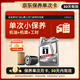 美孚（Mobil）京東養車(chē) 銀美孚1號保養單次卡5W-40 SP級 4L 30天可用