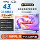 HPC 43英寸 JD送裝 高清智能網(wǎng)絡(luò ) 8G大內存 超薄無(wú)邊框 金屬全面屏 智能平板游戲液晶電視機 43H6