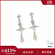 VVIENNE WESTLOCK西太后Pearl Drop土星水滴珍珠耳環(huán)輕奢耳環(huán)送老婆媽媽生日禮物 輕奢珍珠耳環(huán)