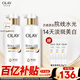 OLAY全新超白瓶美白身體乳煙酰胺煥亮260g*2 夏季輕薄滋潤保濕男女