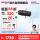 愛(ài)圖仕（Aputure）Spotlight SE調焦聚光套件 led攝影燈切光投影造型插片束光筒 Spotlight SE36° 黑色