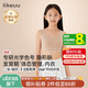 like uu兒童內衣女童發(fā)育期體態(tài)管理內衣初高中學(xué)生粉底液隱形少女文胸