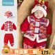 優(yōu)奇寶寶衣服秋冬套裝嬰兒過(guò)年拜年服喜慶衣服紅色中式唐裝男周歲禮服 麒麟送福+帽子 90