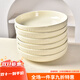 御卡爵2025新款盤(pán)子家用高級感菜盤(pán)陶瓷深盤(pán)高顏值奶油風(fēng)餐盤(pán)碟子 6只裝奶黃8英寸盤(pán)