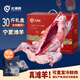 北灘鮮羊肉寧夏灘羊肉整只全羊30斤新鮮羊肉原切羔羊中秋禮盒源頭直發(fā)